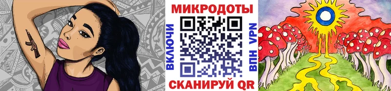 Галлюциногенные грибы ЛСД  kraken зеркало  Качканар 