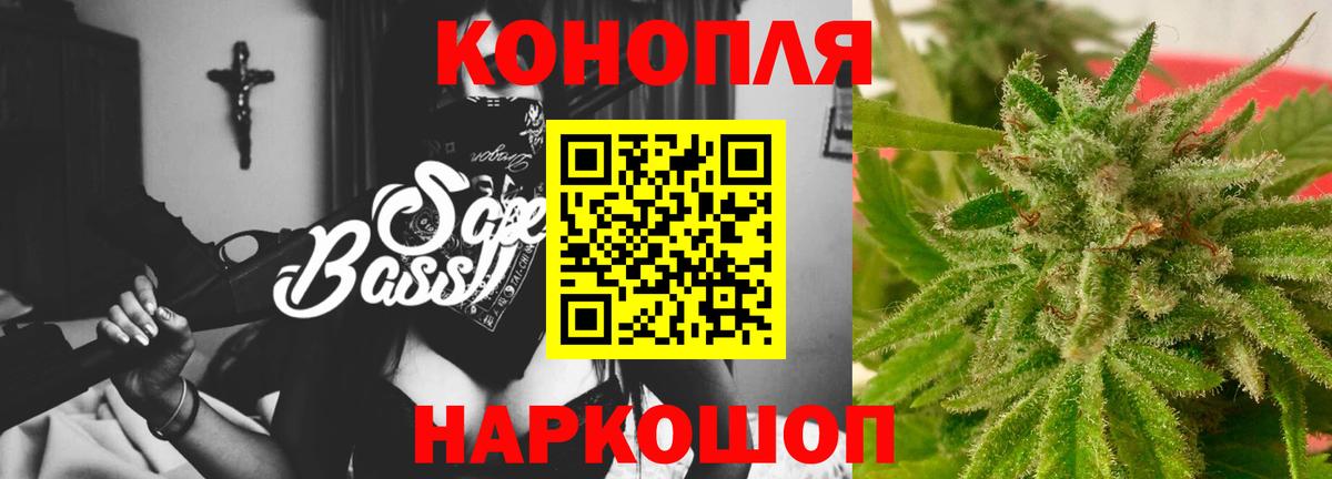 Шишки марихуана сатива Качканар